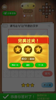 ����Ӣ��20164.6��ͼ3