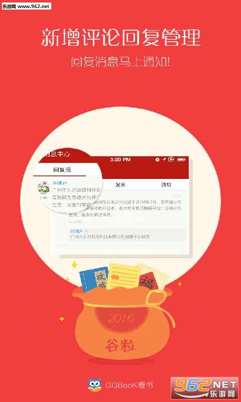 GGBook��Ѱ�(���С˵�Ķ�)v8.2.4��ͼ0