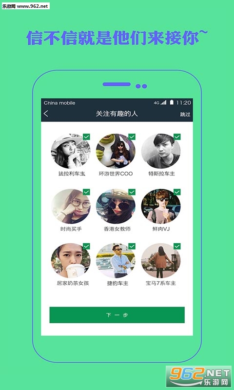 ���˳�糵app(��Ѵ)v2.5��ͼ0