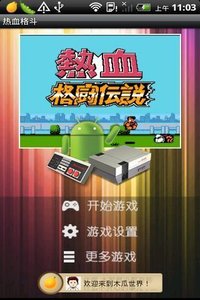 FC��Ѫ��������ֲ��2.0.9��ͼ2