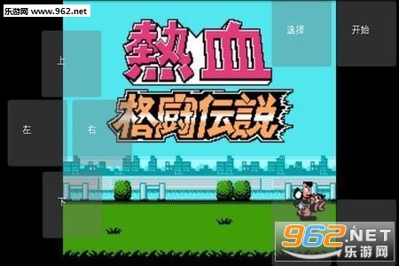 FC��Ѫ��������ֲ��2.0.9��ͼ3