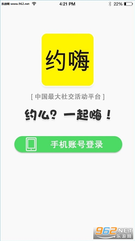 Լ���ֻ���v0.0.81��ͼ2