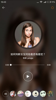 ��U�罻�����н���1.2��ͼ2