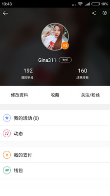 ��U�罻�����н���1.2��ͼ4