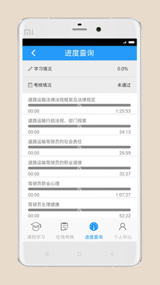 ˾�����ȫ���1.0.33.63��ͼ3