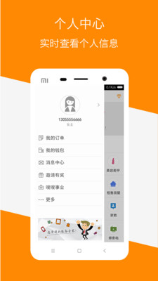 �����߷���app2.2.0��ͼ1