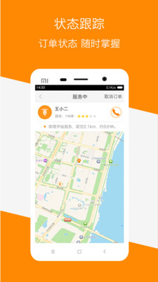 �����߷���app2.2.0��ͼ2