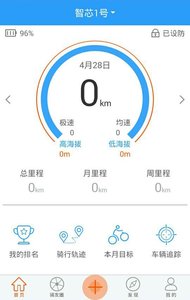 ���ﰲ׿��2.1.0��ͼ0