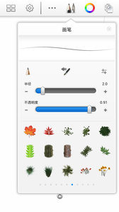 妙笔画世界三星完美移植版截图3
