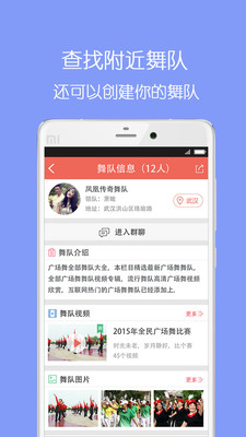 ȫ��㳡�谲׿��1.7��ͼ1