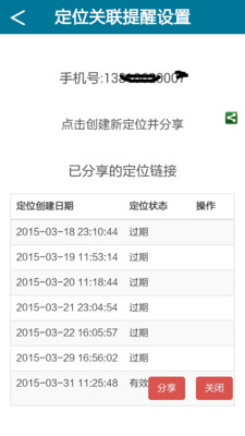 Ů�������ֵ�ʵ�ð�5.47��ͼ2