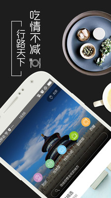 ��ζ��ʳapp2.13��ͼ0