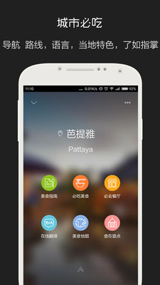 ��ζ��ʳapp2.13��ͼ2