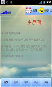 ���������籨������׿��7.88��ͼ0
