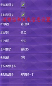 ���������籨������׿��7.88��ͼ1