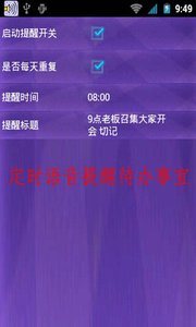 ���������籨������׿��7.88��ͼ3