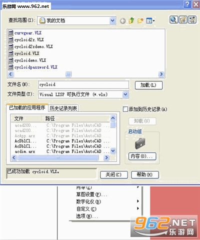 CAD��װ�ư����� (��ͼ������и�)��ͼ1