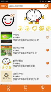 孩子画画手机软件截图0