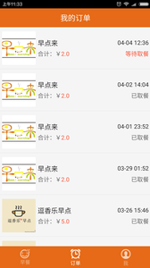 孩子画画手机软件截图2
