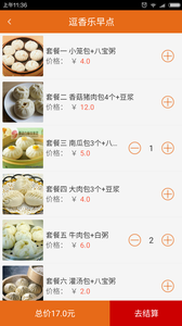 孩子画画手机软件截图1