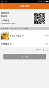 孩子画画手机软件截图3