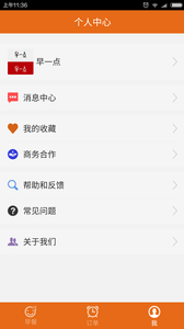 孩子画画手机软件截图4