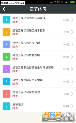 2016һ�����蹤����Ŀ�������appv2.6��ͼ1