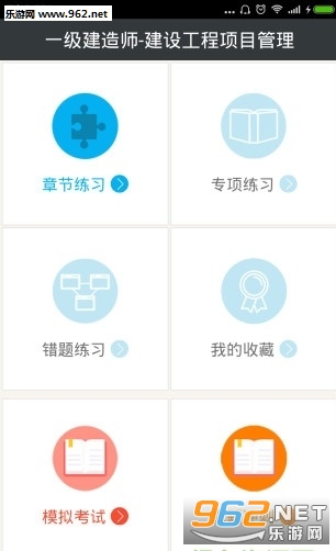 2016һ�����蹤����Ŀ�������appv2.6��ͼ0