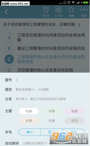 2016һ�����蹤����Ŀ�������appv2.6��ͼ2