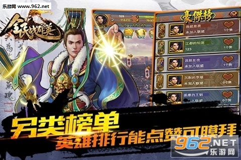 ȫ��սȺӢ�ٷ����μ���������������v1.3.0��ͼ3