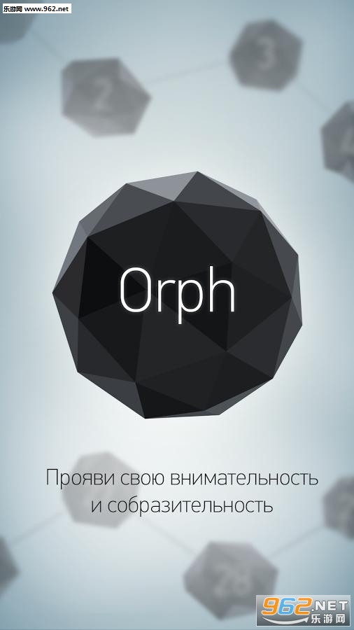 �¶�Orph����֤��v1.3.821��ͼ3