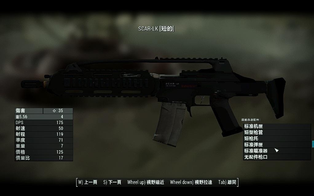 ����4 SCAR-LKͻ����ǹMOD