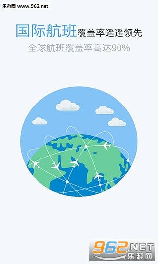 �ɳ�׼app(��������ر�)v3.6.1��ͼ1