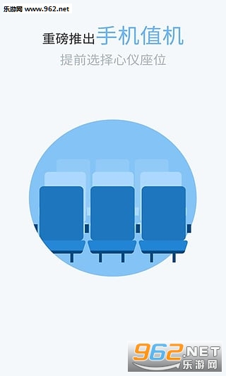 �ɳ�׼app(��������ر�)v3.6.1��ͼ3
