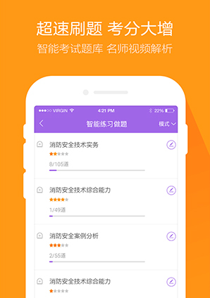 ��������ʦ�����2016���°�appv2.9.9.2��ͼ1
