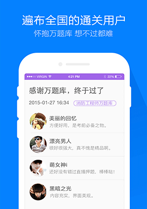 ��������ʦ�����2016���°�appv2.9.9.2��ͼ4