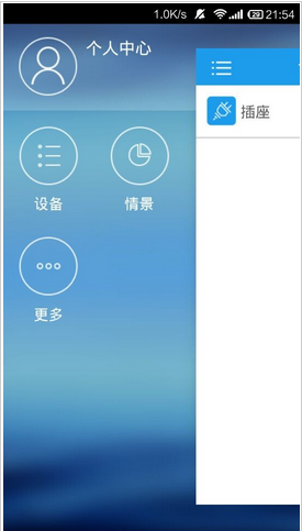 �������ܲ���App��ͼ1