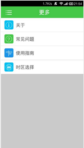 �������ܲ���App��ͼ2