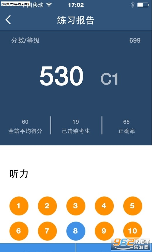 ��ţ����app��ͼ0