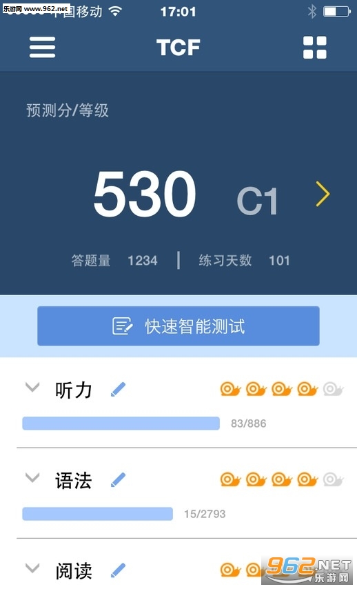 ��ţ����app��ͼ1