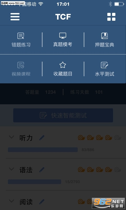 ��ţ����app��ͼ3