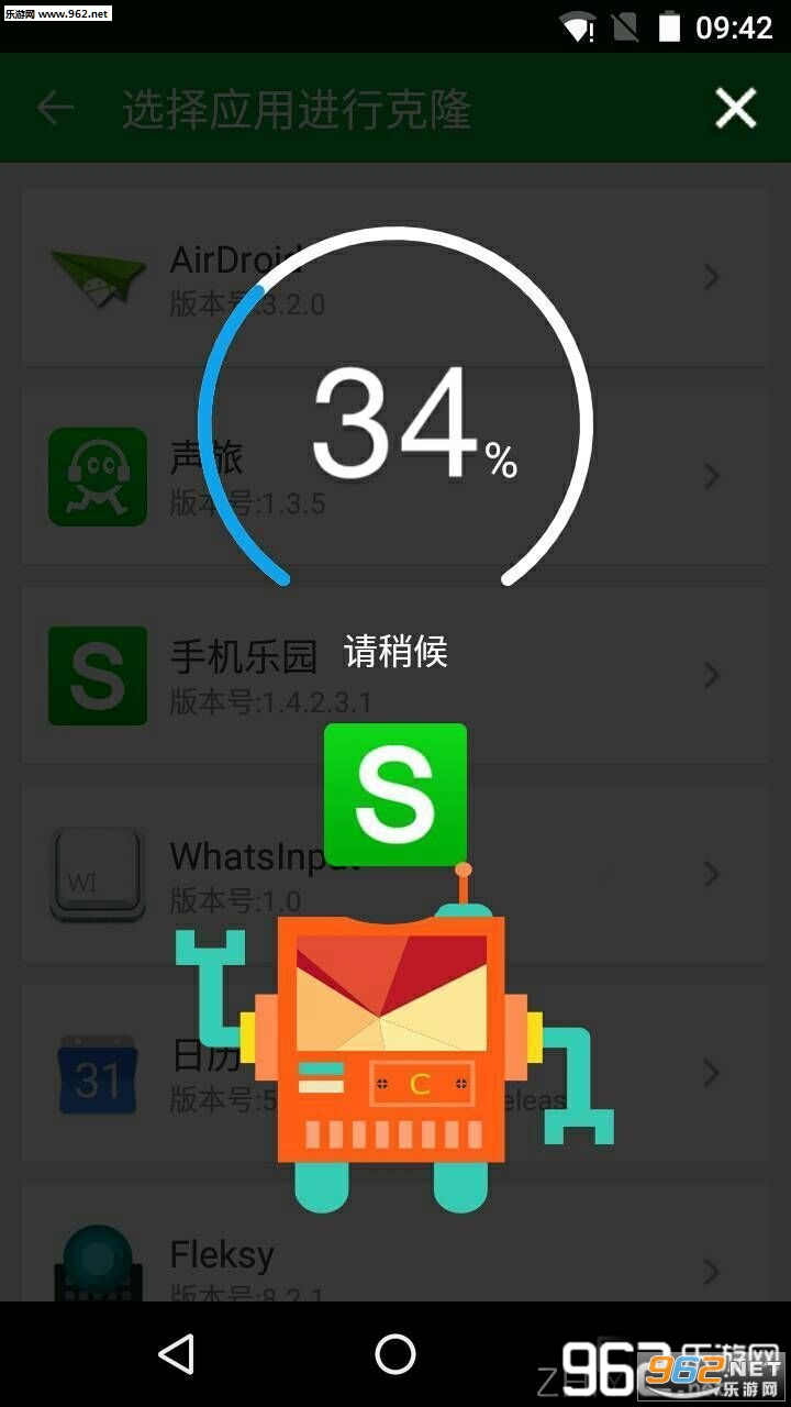 ��¡��ʦ��ˬ���İ�v1.35��ͼ1