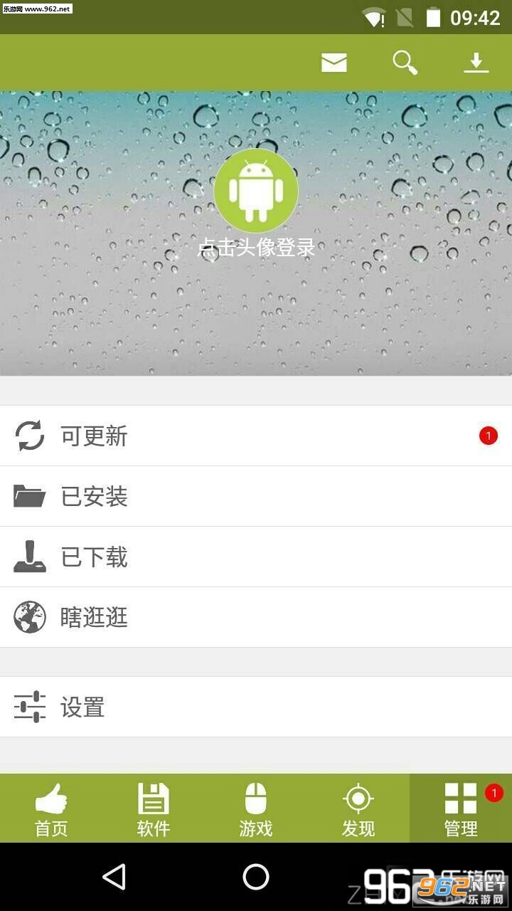 ��¡��ʦ��ˬ���İ�v1.35��ͼ2