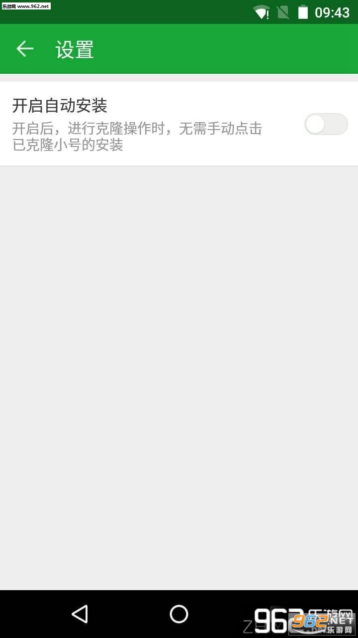 ��¡��ʦ��ˬ���İ�v1.35��ͼ3