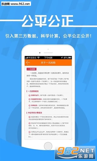 һԪ����app(�ͼ����û�)v2.2.2��ͼ1