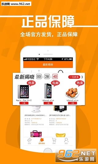 һԪ����app(�ͼ����û�)v2.2.2��ͼ0