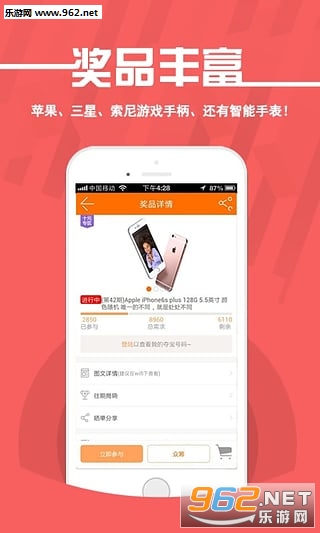 һԪ����app(�ͼ����û�)v2.2.2��ͼ2