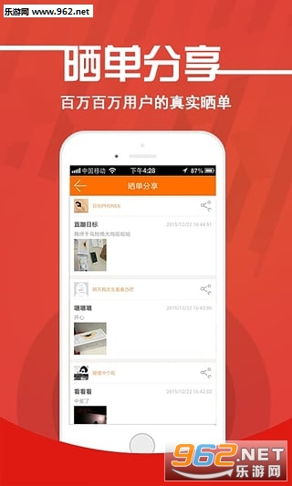 һԪ����app(�ͼ����û�)v2.2.2��ͼ3