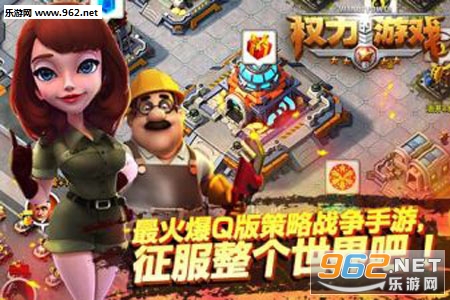 Ȩ������Ϸol��׿��1.0��ͼ0