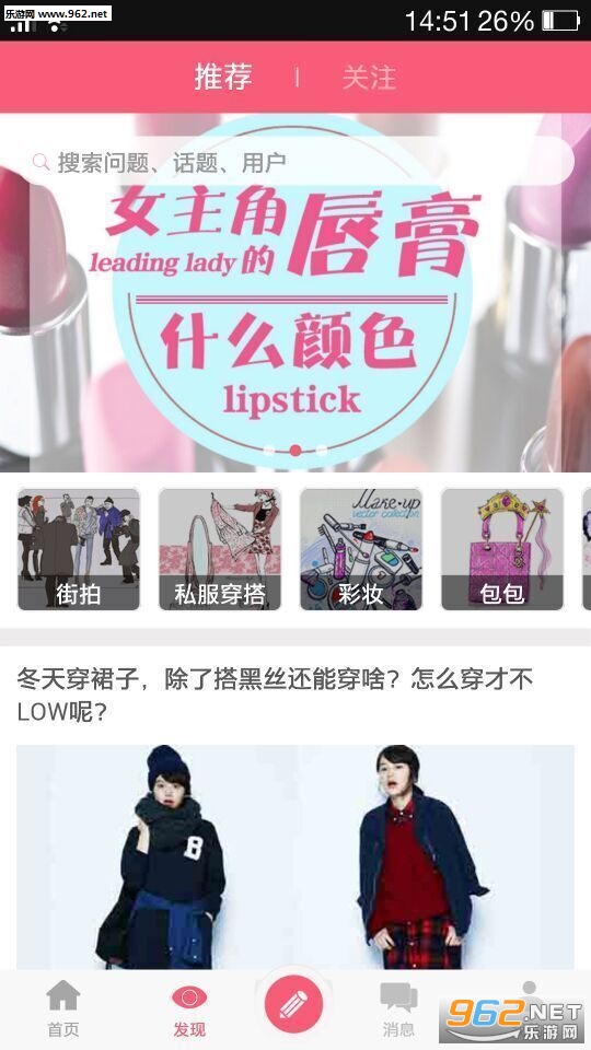 ����app(����ͬ�����)v3.0.5��ͼ0